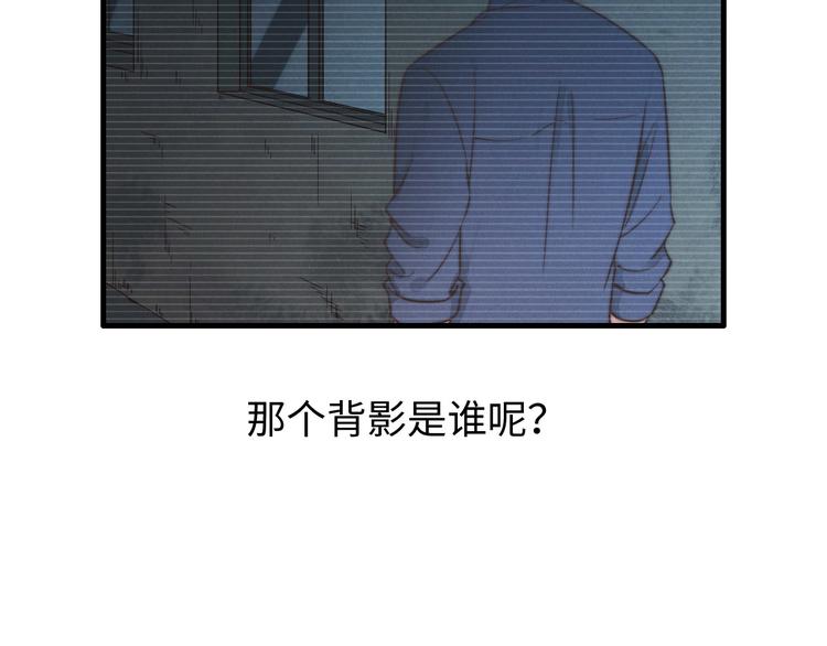 第28话 他是你什么人(1/2)-第29话