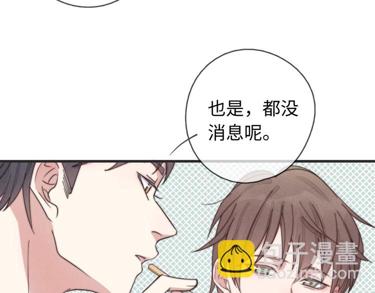 第30话 你是不是要走了(1/2)-第31话