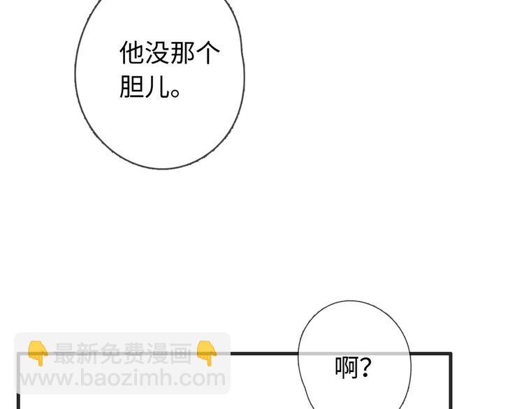 第30话 你是不是要走了(1/2)-第31话