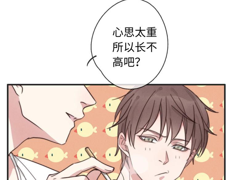 第30话 你是不是要走了(1/2)-第31话