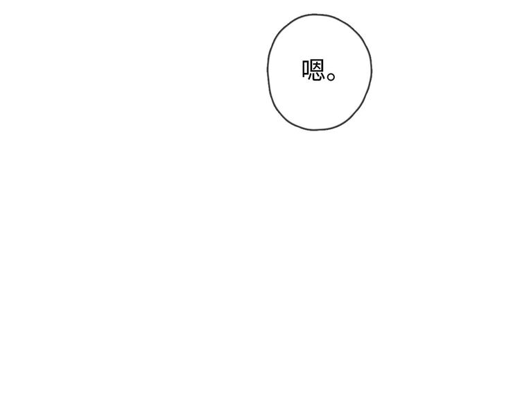第30话 你是不是要走了(1/2)-第31话