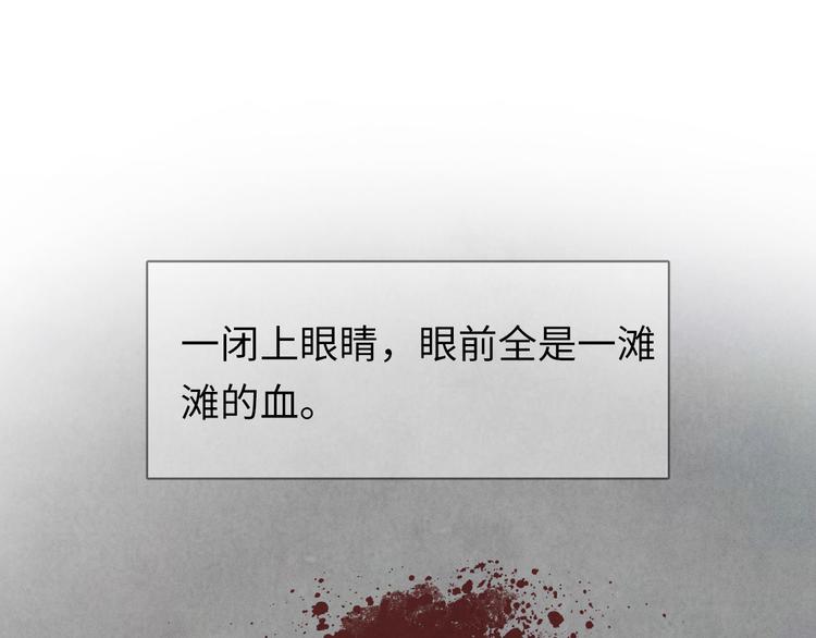 第30话 你是不是要走了(1/2)-第31话