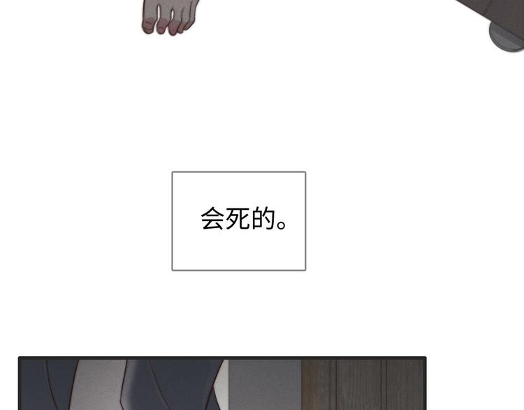 第30话 你是不是要走了(1/2)-第31话