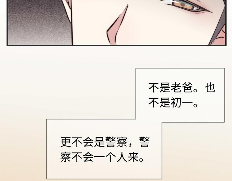 第30话 你是不是要走了(1/2)-第31话