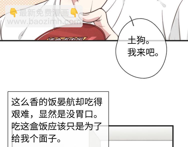 第30话 你是不是要走了(1/2)-第31话