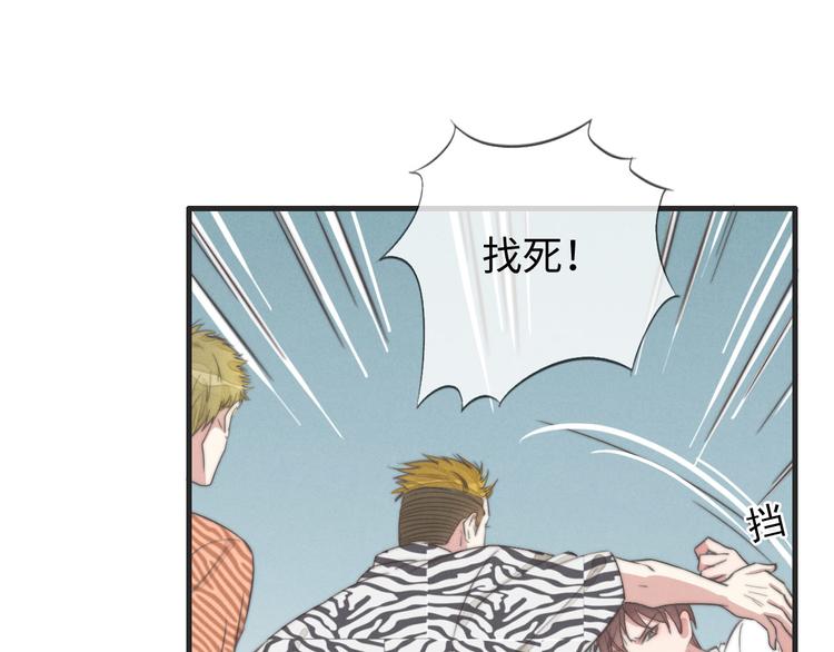 第32话 您拨打的用户已关机(1/2)-第33话