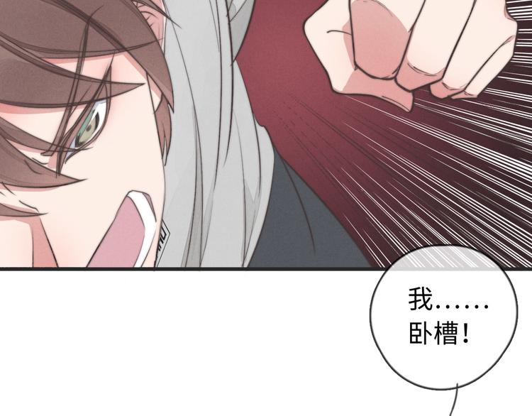 第32话 您拨打的用户已关机(1/2)-第33话