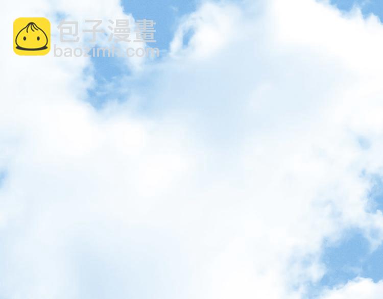 第32话 您拨打的用户已关机(1/2)-第33话