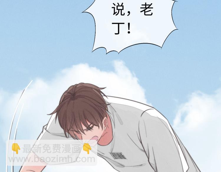 第32话 您拨打的用户已关机(1/2)-第33话