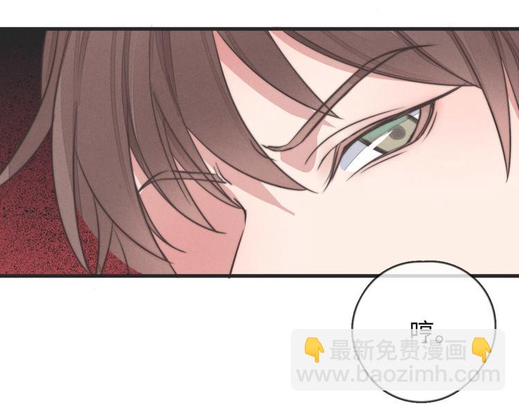 第32话 您拨打的用户已关机(1/2)-第33话