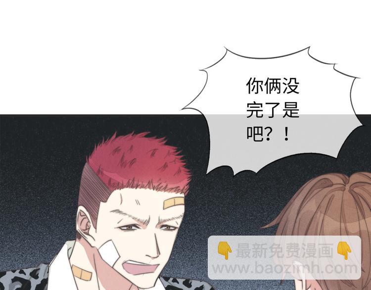 第32话 您拨打的用户已关机(1/2)-第33话