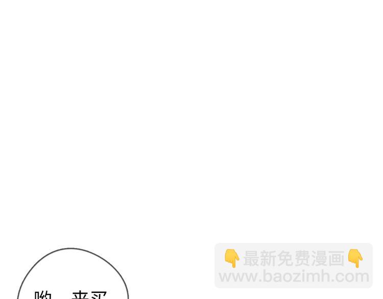 第34话 见了我，绕着走(1/2)-第35话