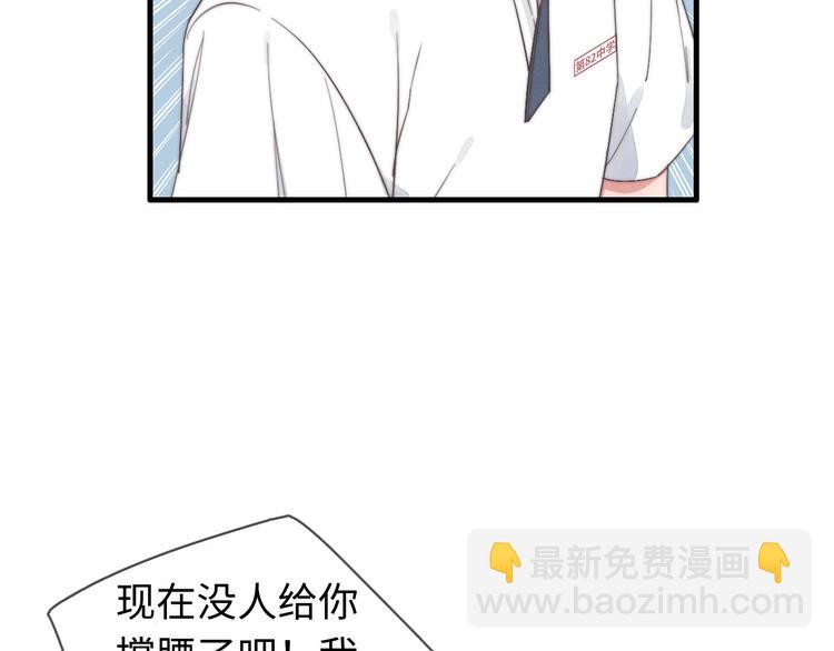 第34话 见了我，绕着走(1/2)-第35话