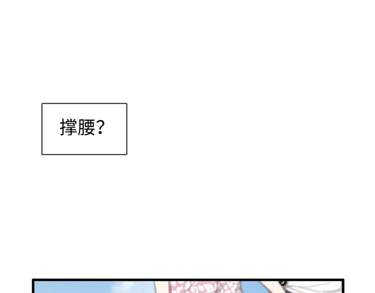 第34话 见了我，绕着走(1/2)-第35话