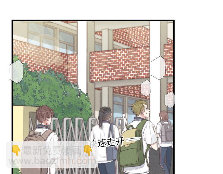 第34话 见了我，绕着走(1/2)-第35话