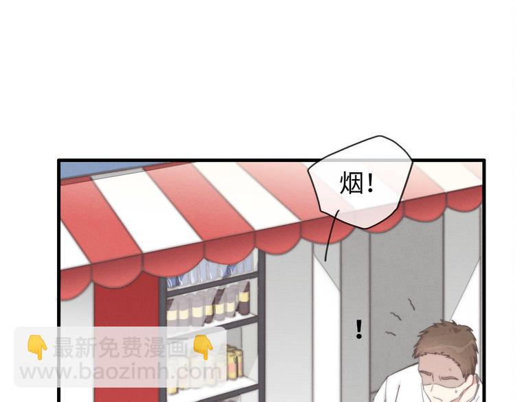 第34话 见了我，绕着走(1/2)-第35话