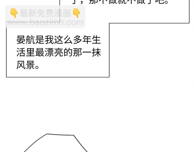 第34话 见了我，绕着走(1/2)-第35话