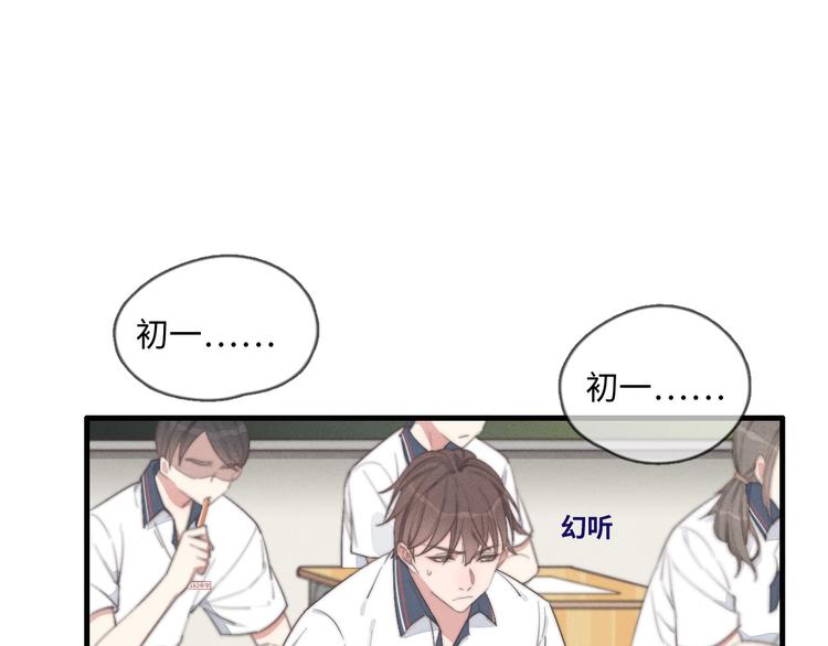 第34话 见了我，绕着走(1/2)-第35话