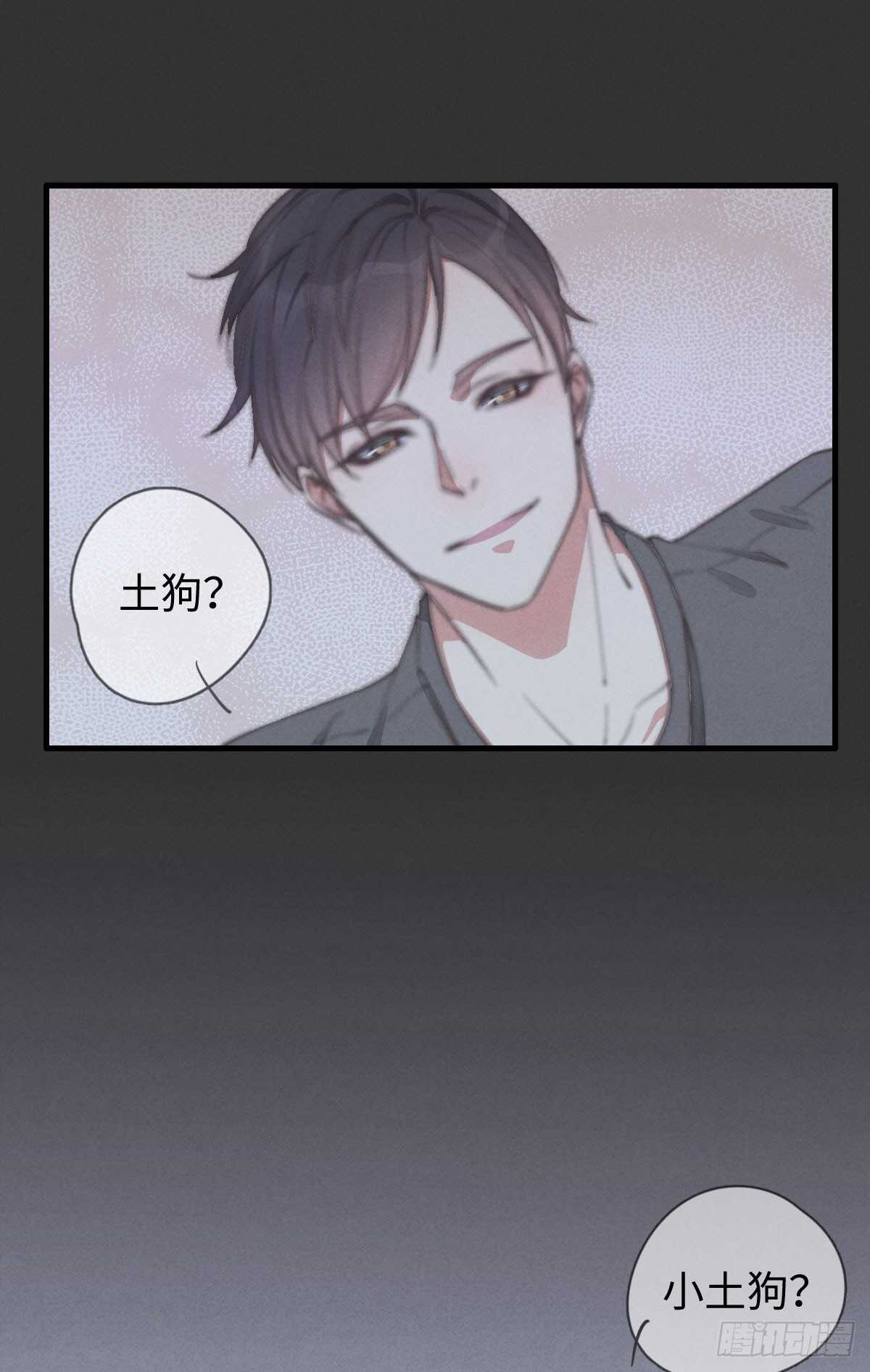 第36话 小李烧烤-第37话