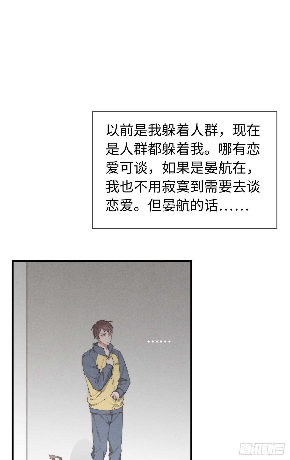 第36话 小李烧烤-第37话