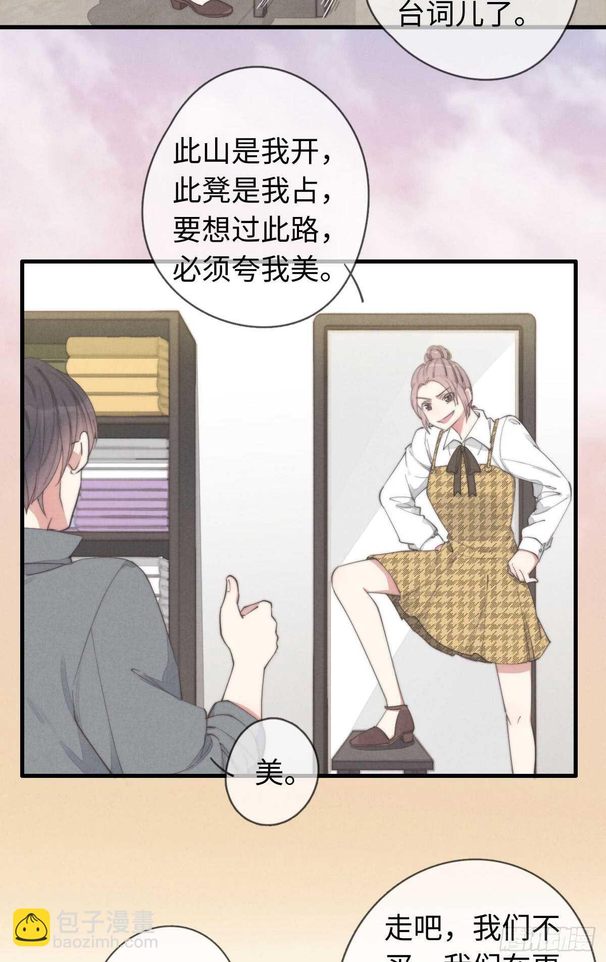 第36话 小李烧烤-第37话