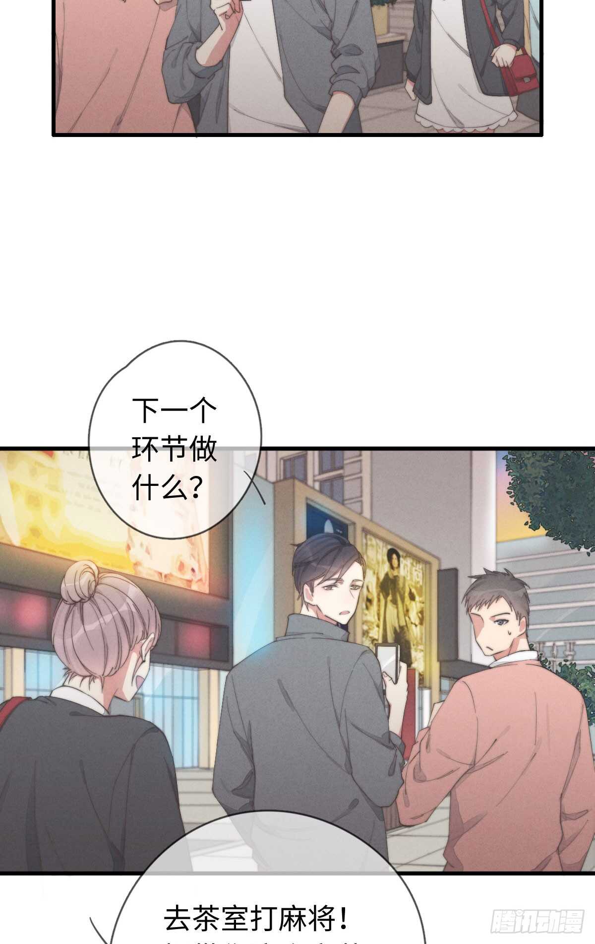 第36话 小李烧烤-第37话