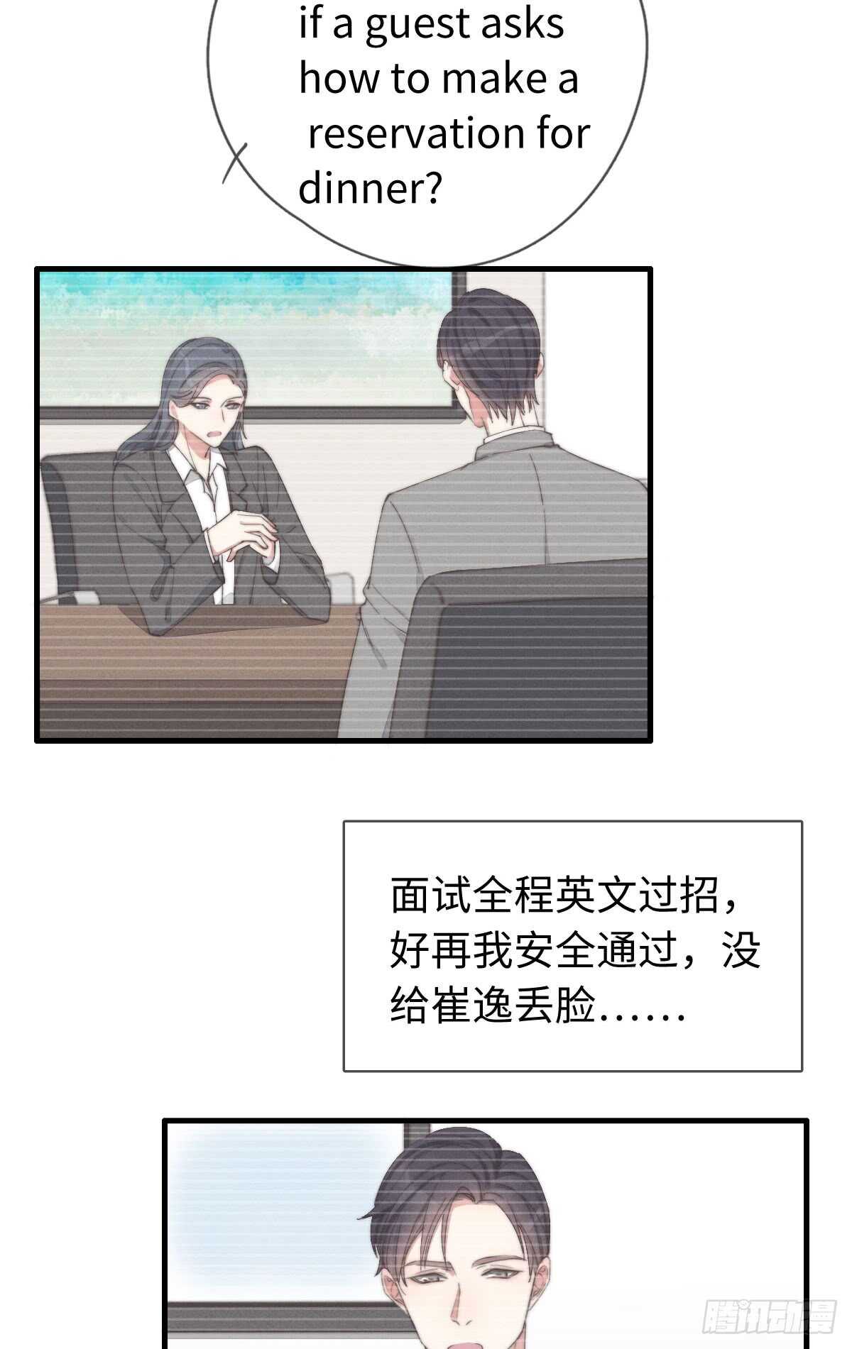 第36话 小李烧烤-第37话