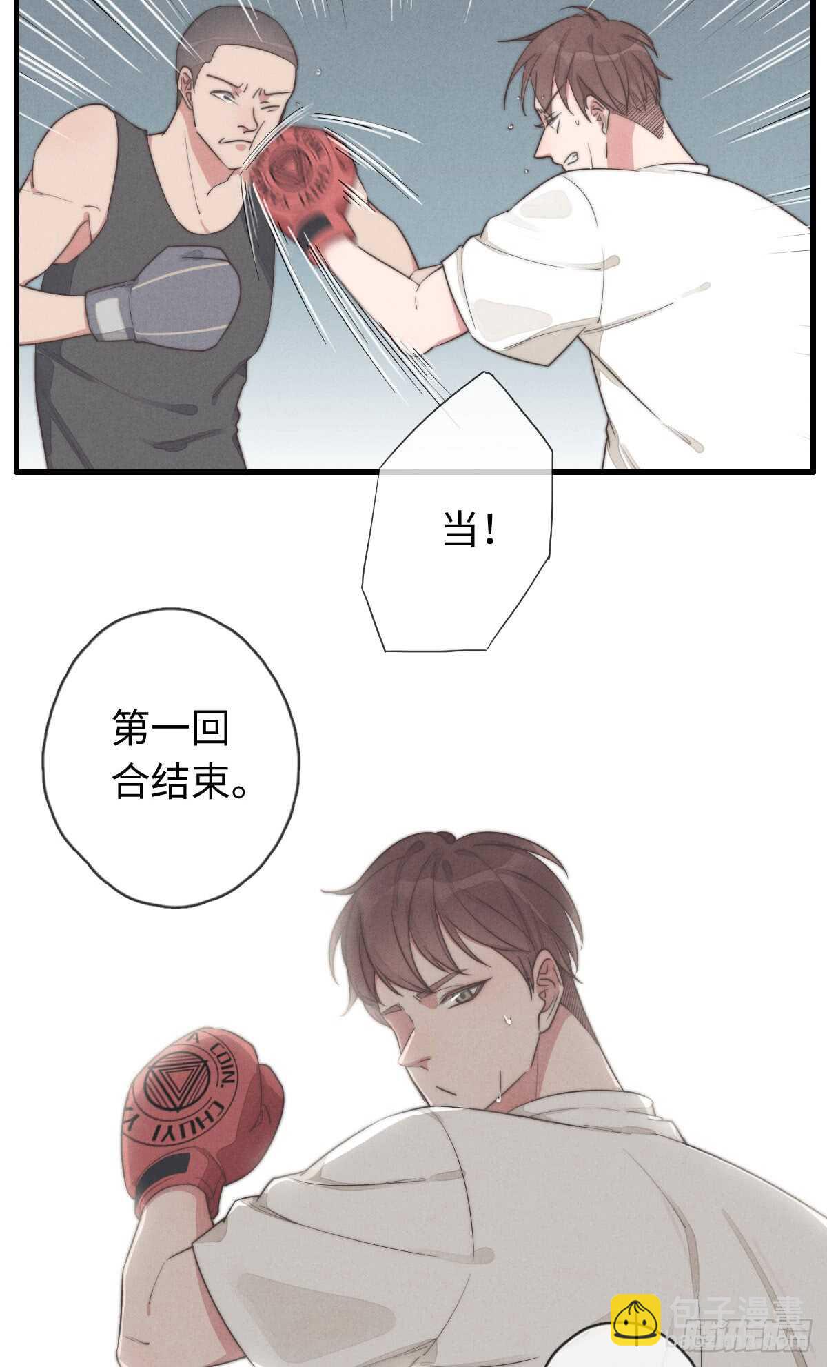 第38话 你俩认识一下吧-第39话