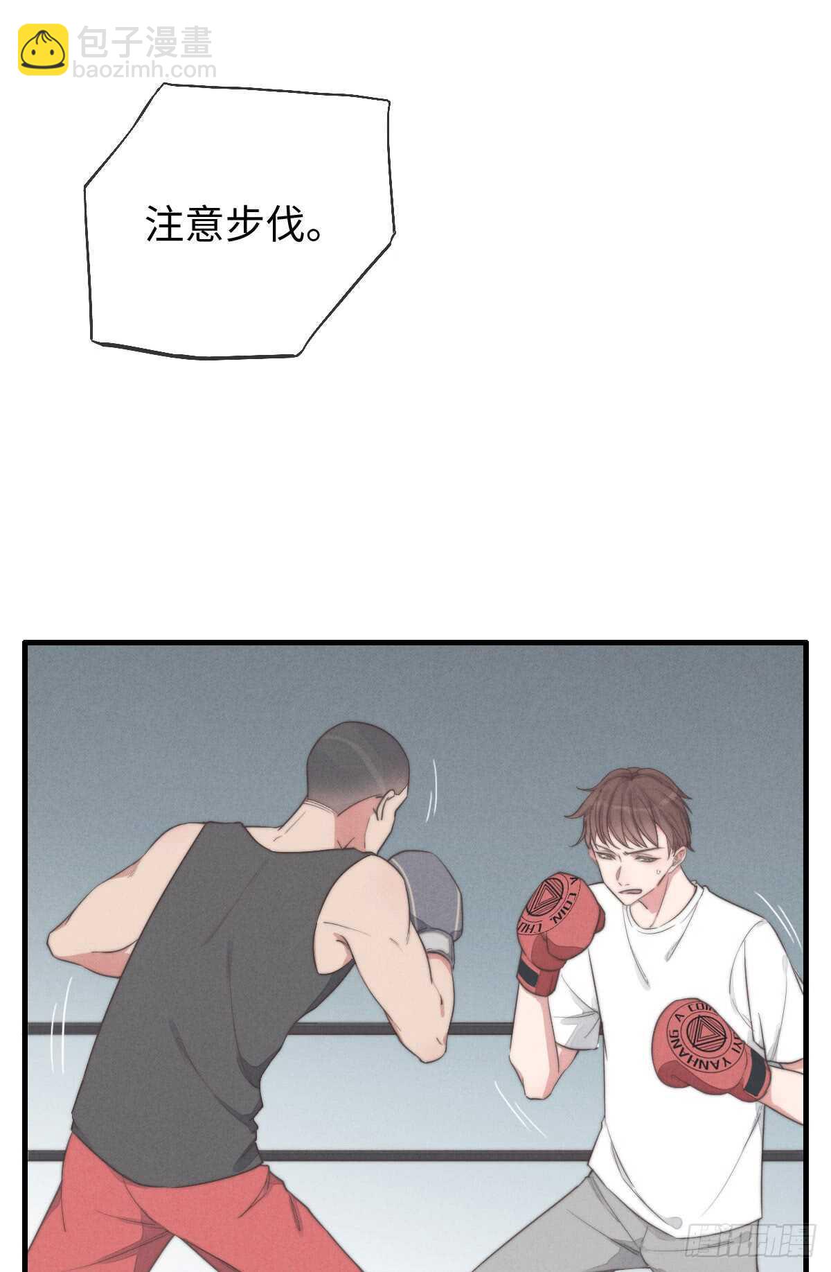 第38话 你俩认识一下吧-第39话