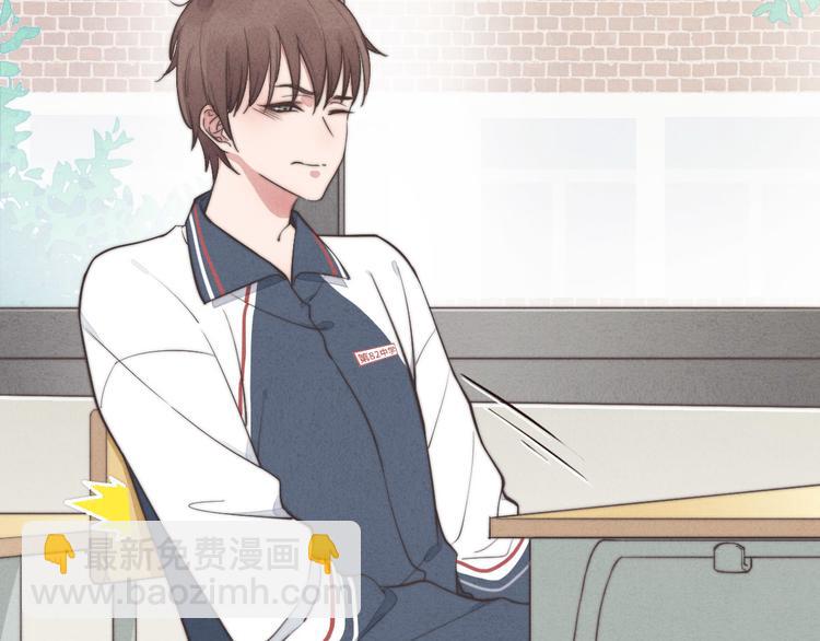 第4话 你总被欺负是不是因为(1/2)-第5话