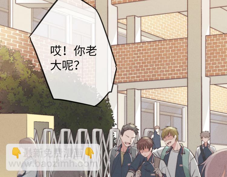 第4话 你总被欺负是不是因为(1/2)-第5话