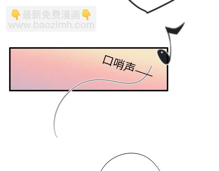 第4话 你总被欺负是不是因为(1/2)-第5话