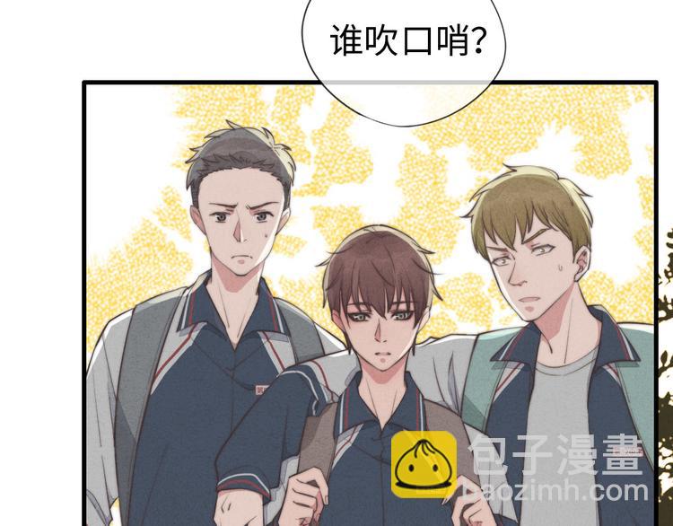 第4话 你总被欺负是不是因为(1/2)-第5话