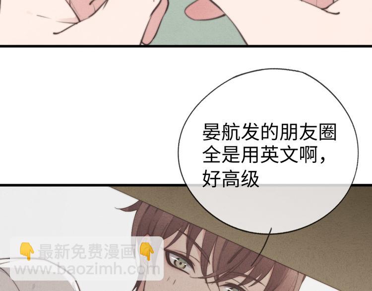第4话 你总被欺负是不是因为(1/2)-第5话