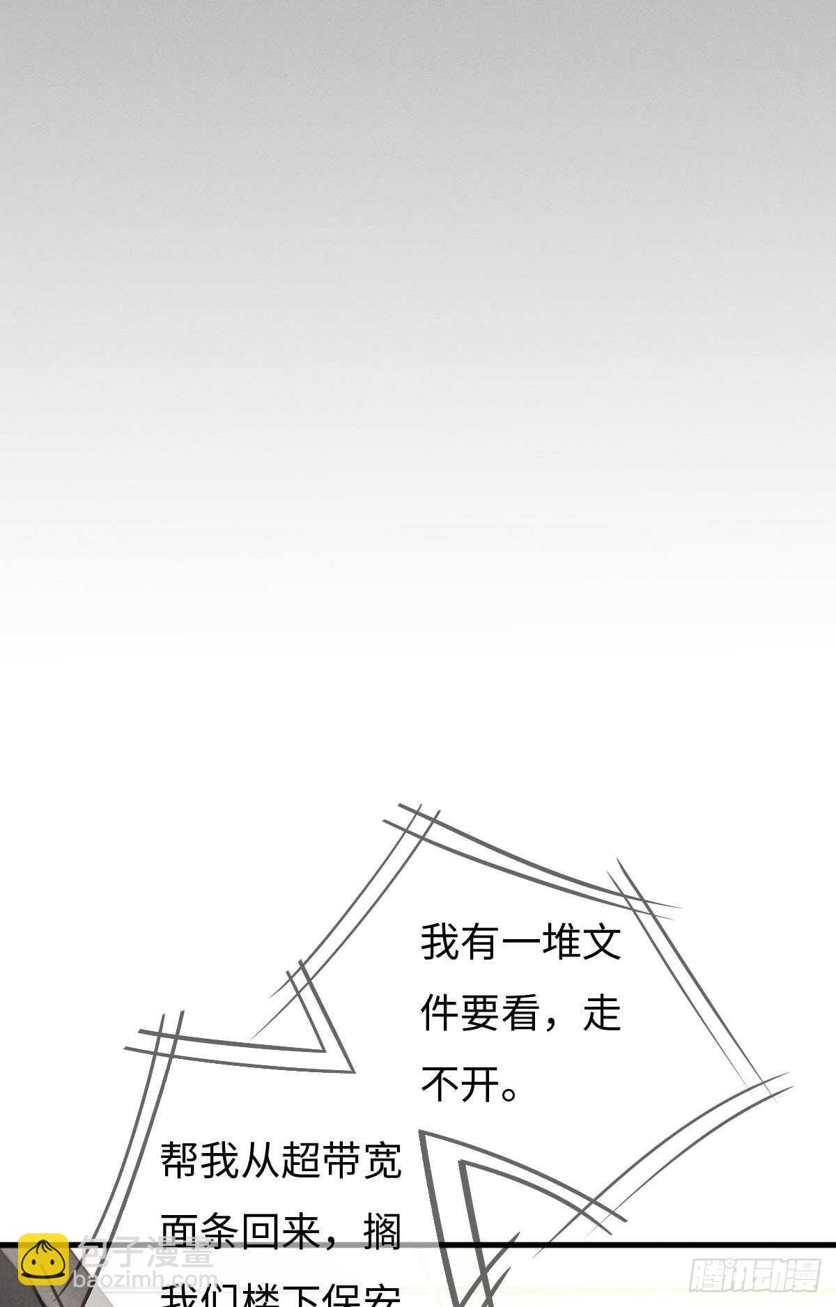 第40话 终于找到了！-第41话