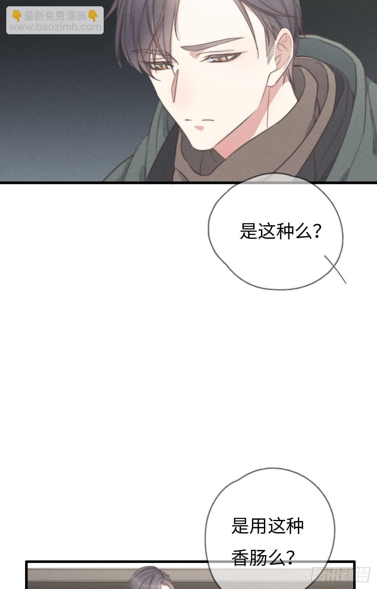 第40话 终于找到了！-第41话