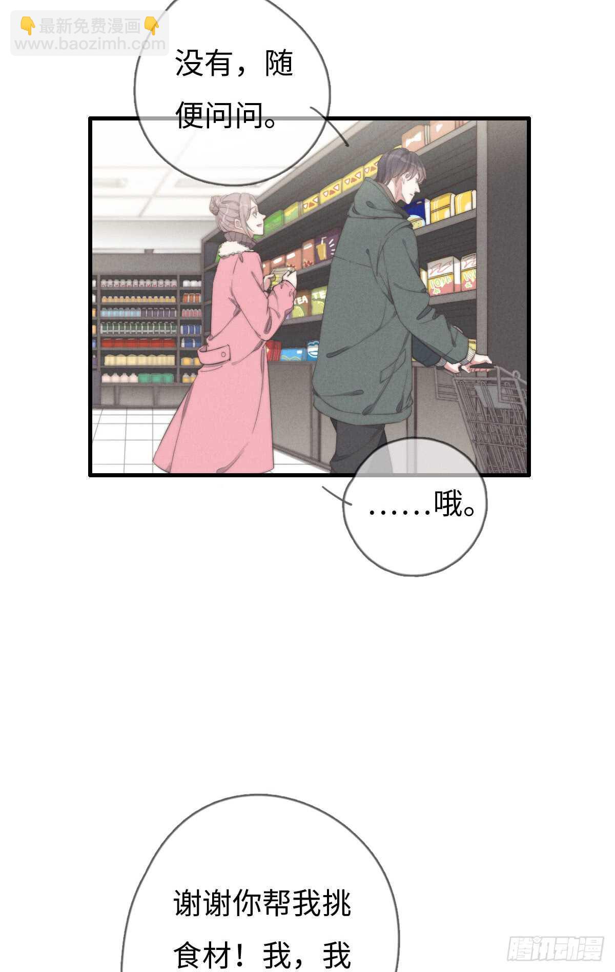 第40话 终于找到了！-第41话