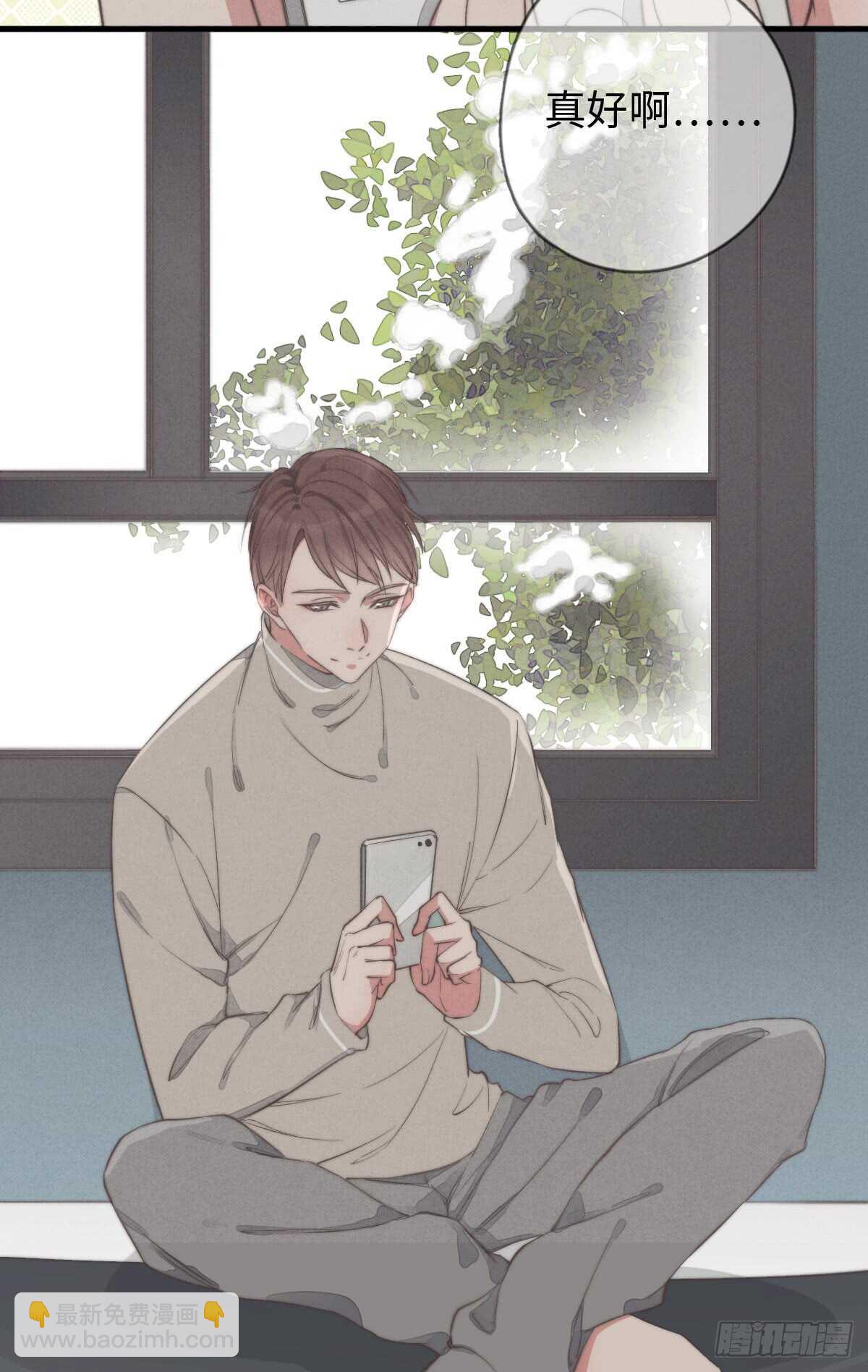 第40话 终于找到了！-第41话