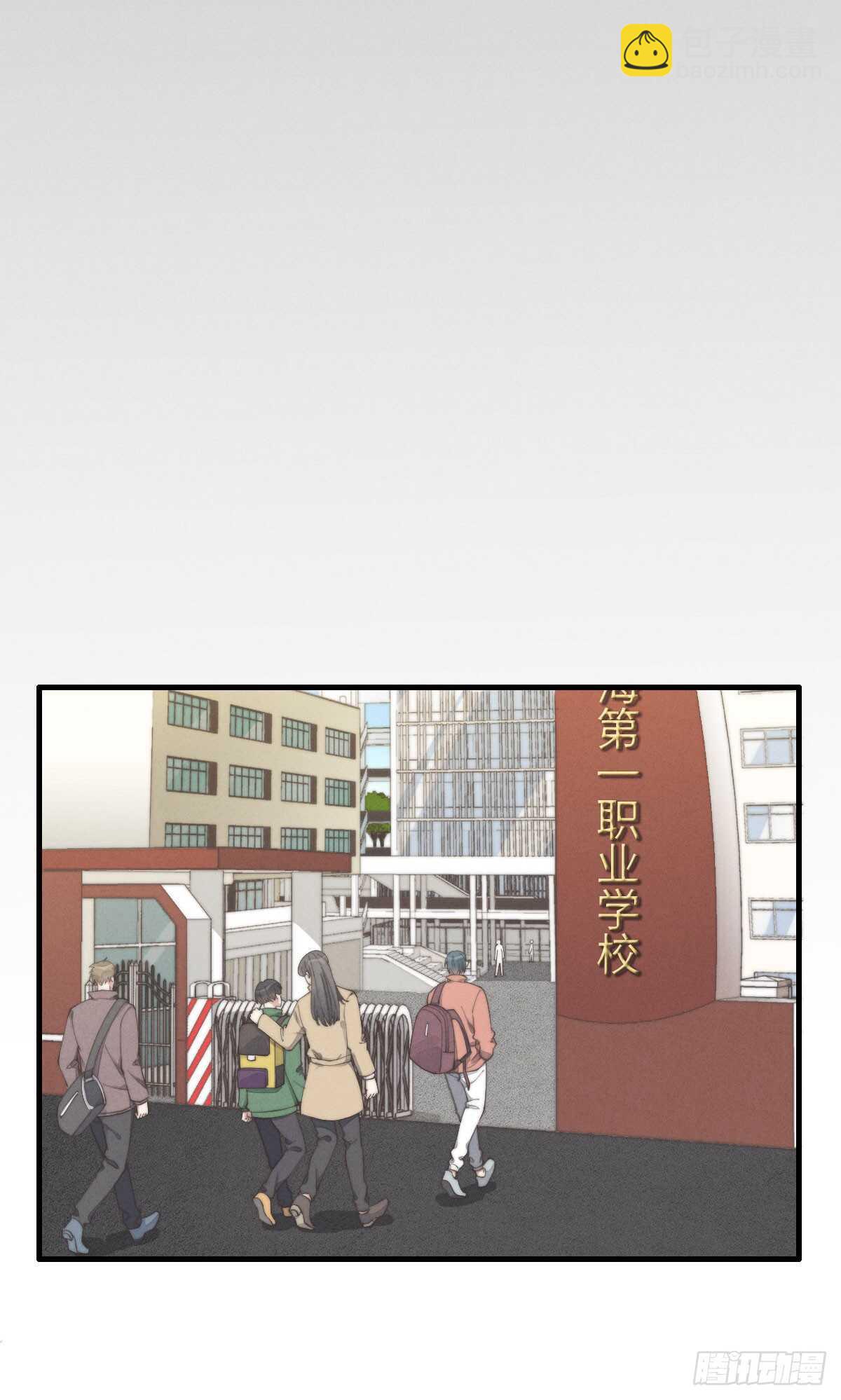 第42话 我就，睡这儿-第43话