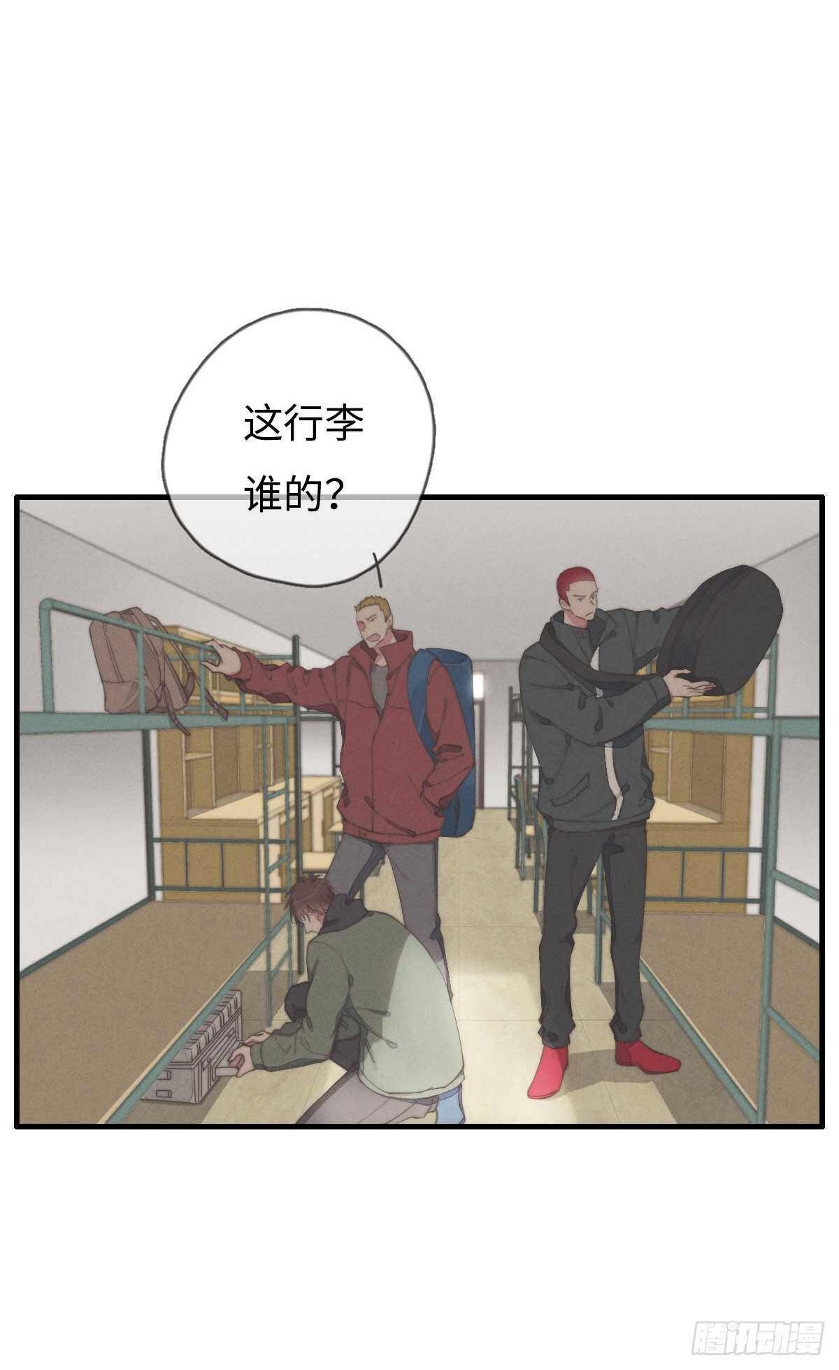 第42话 我就，睡这儿-第43话