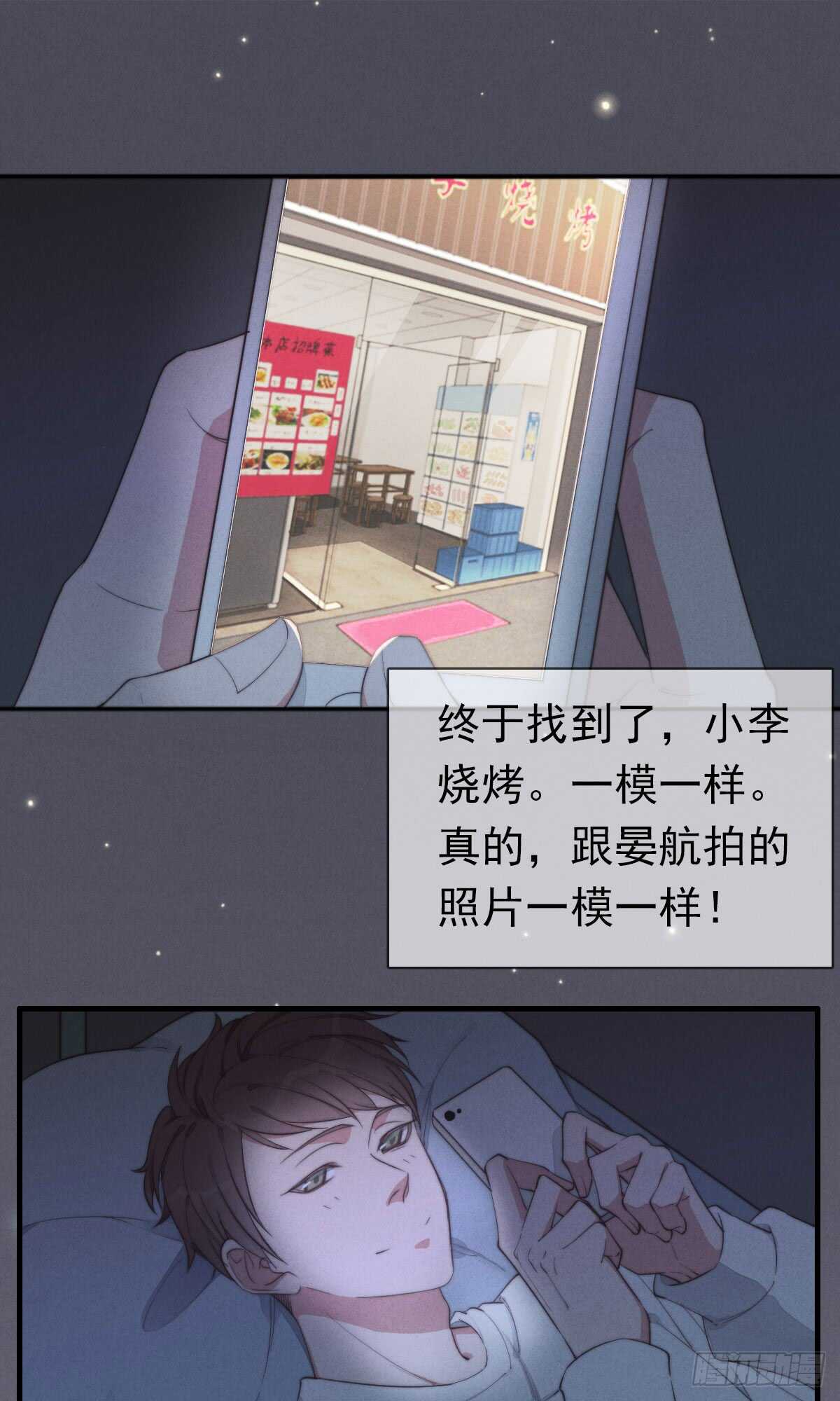 第44话 和谁住一起？！-第45话