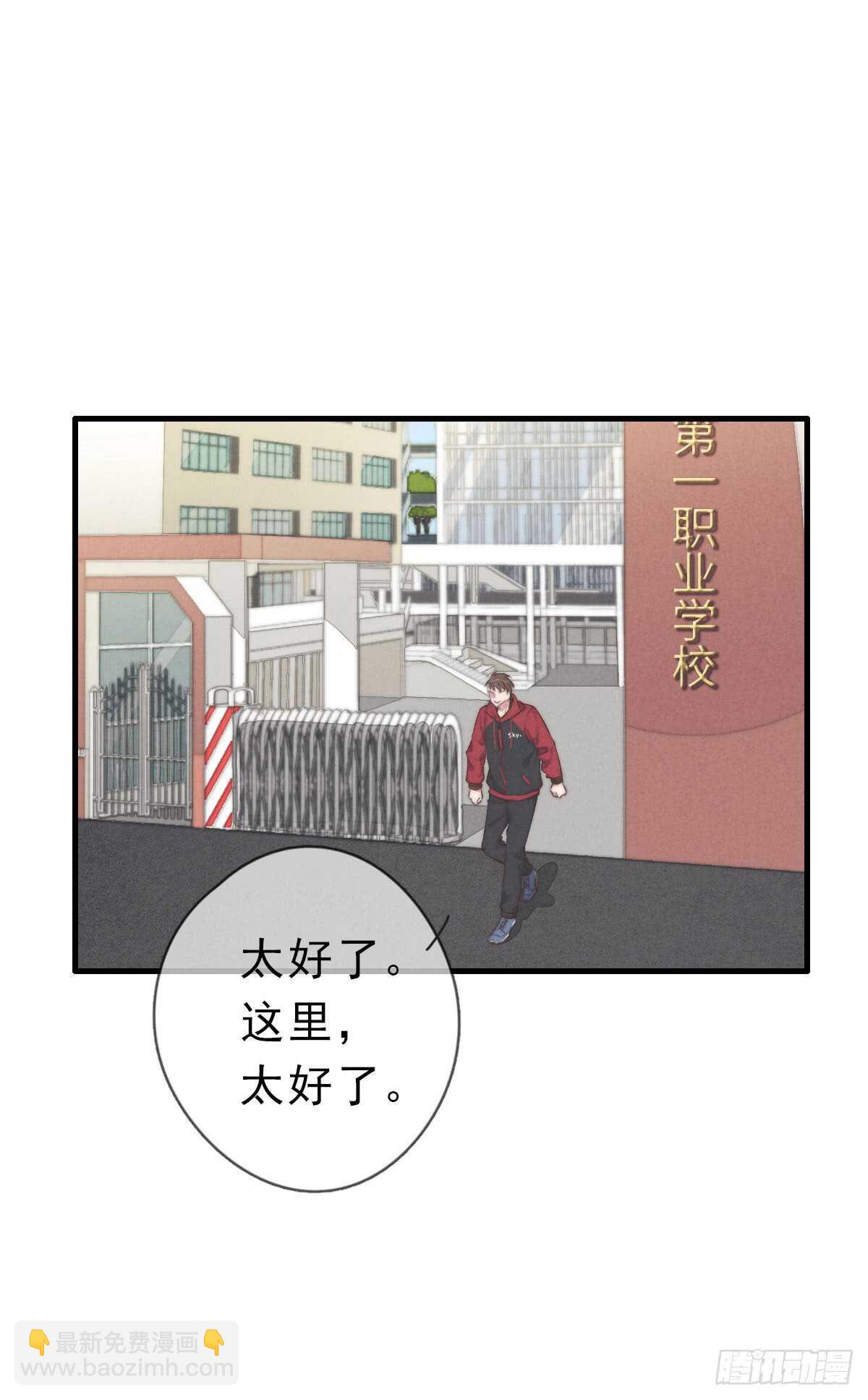 第44话 和谁住一起？！-第45话