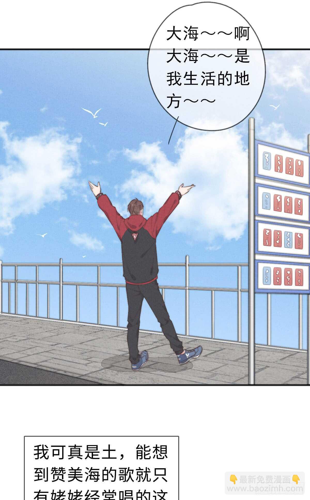 第44话 和谁住一起？！-第45话