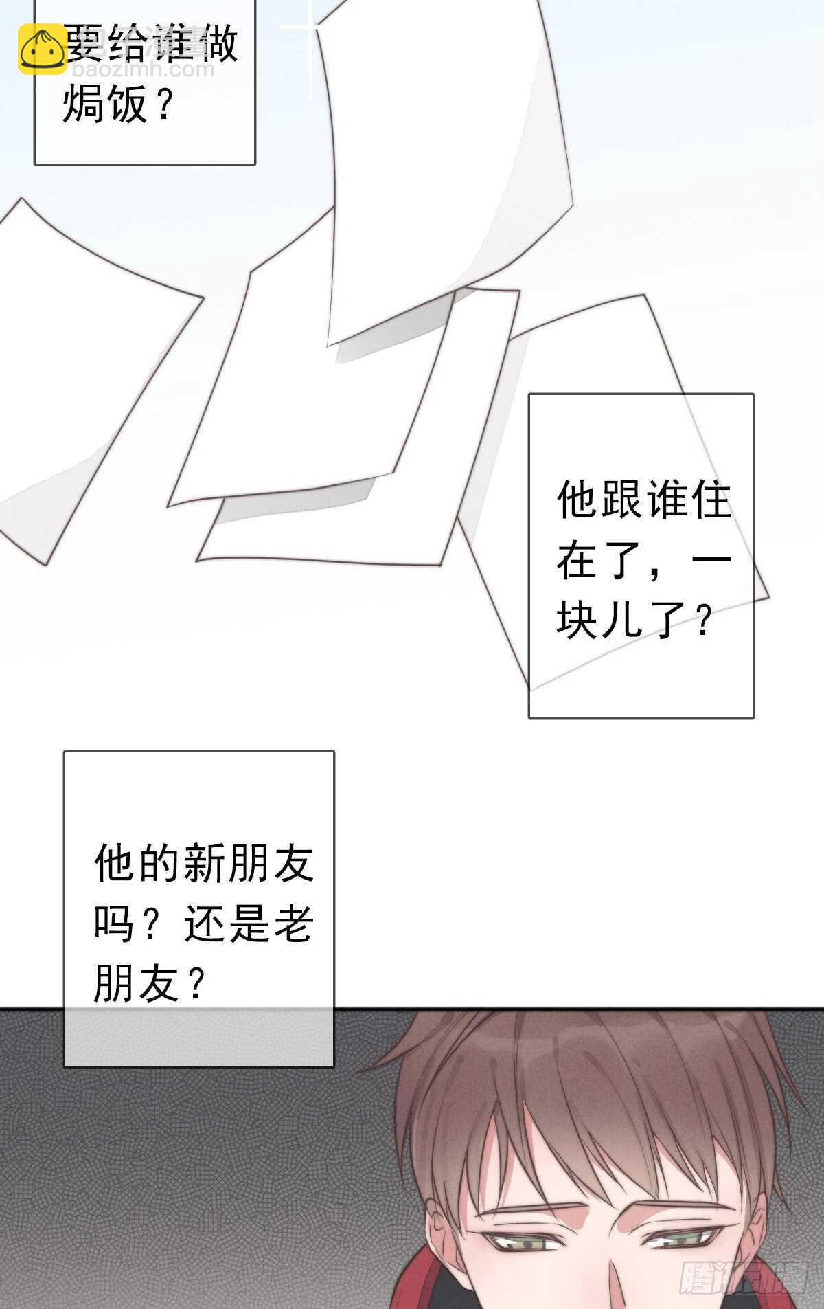 第44话 和谁住一起？！-第45话