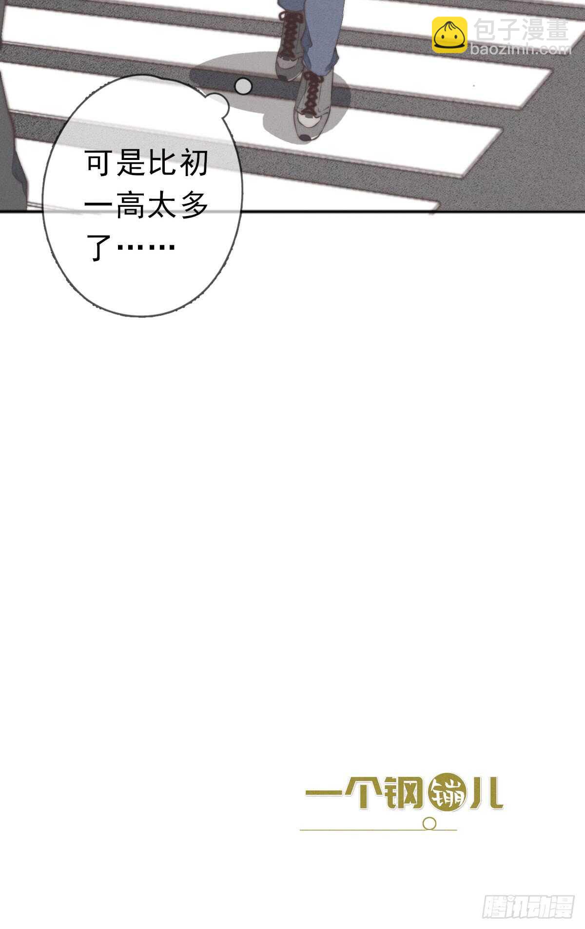 第44话 和谁住一起？！-第45话