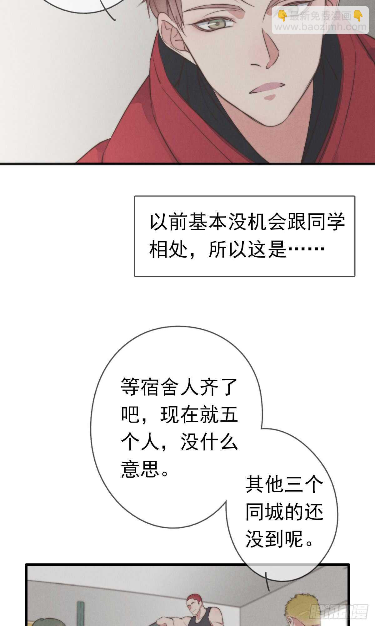 第44话 和谁住一起？！-第45话