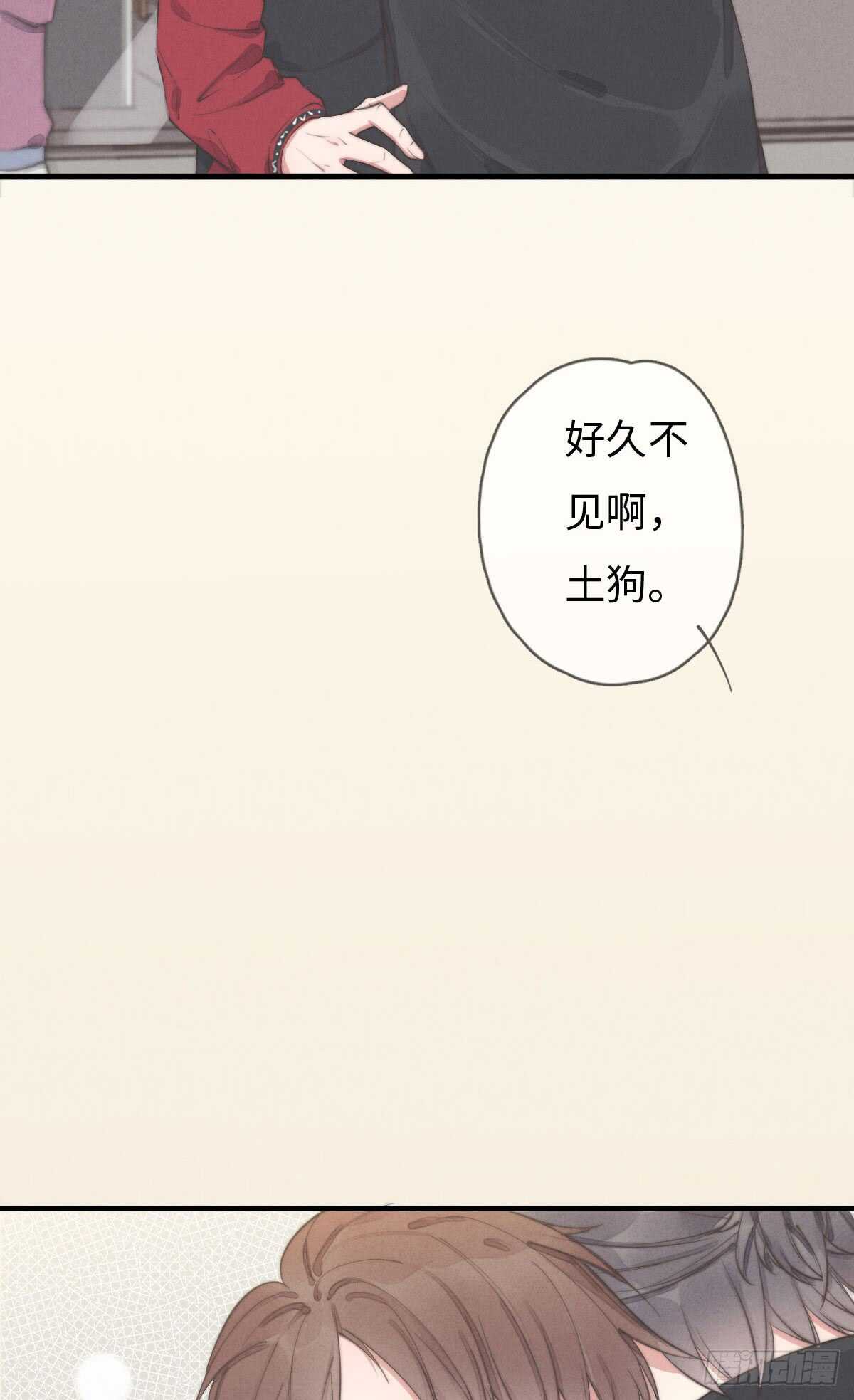 第46话 又哭了啊-第47话