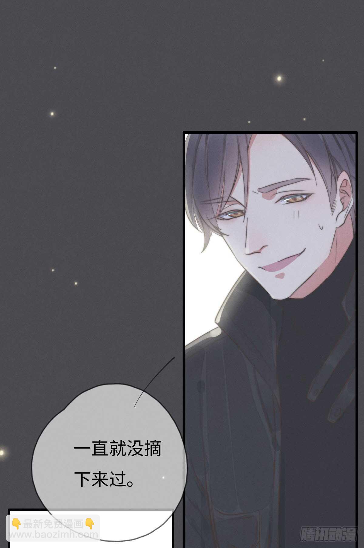 第46话 又哭了啊-第47话