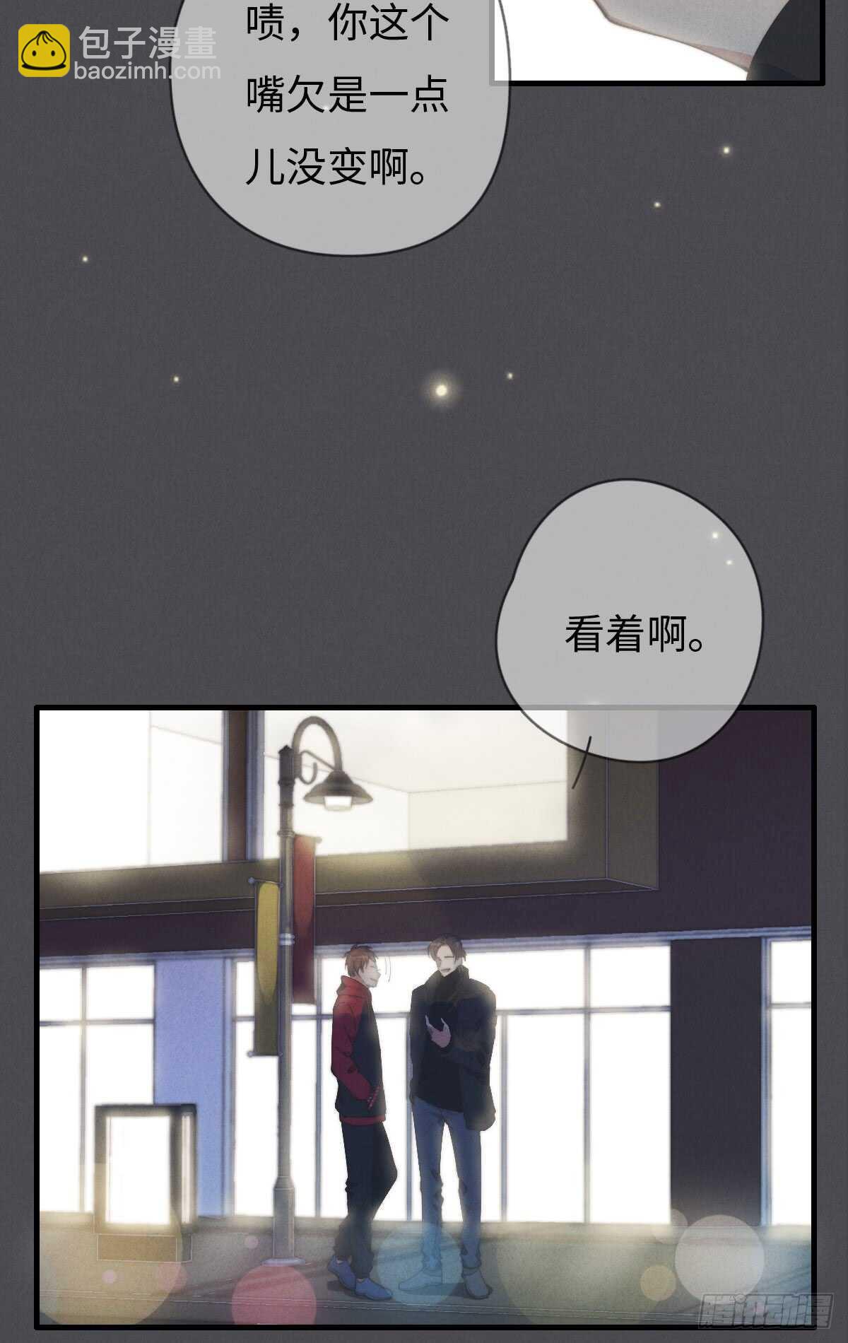 第48话 我，特别，想你-第49话