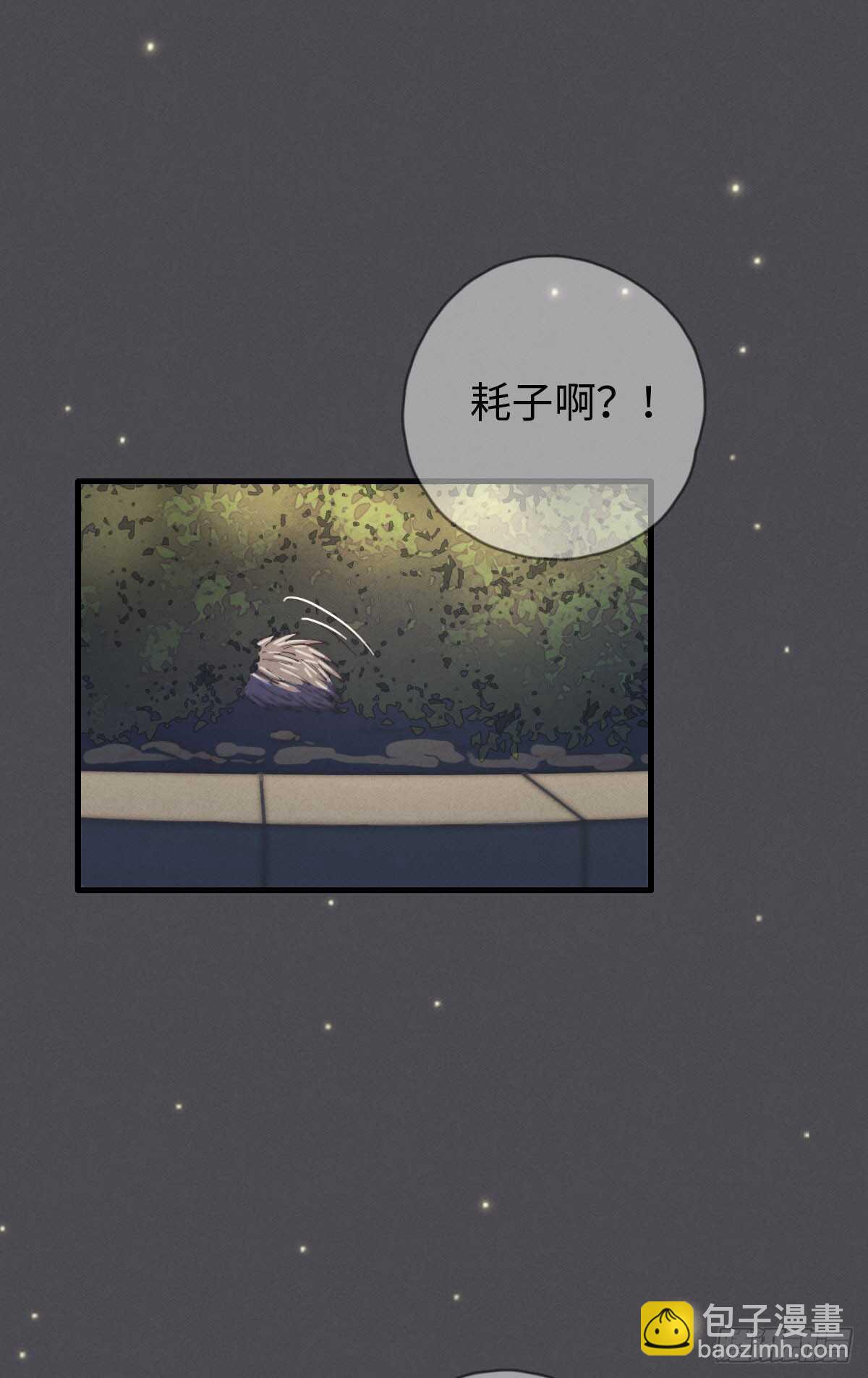 第48话 我，特别，想你-第49话